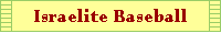 Israelite Baseball